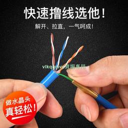 做線超精密壓線鉗可壓接間距2.0/2.54杜邦2.5mm4等端子水磨鉗口 歷史價格詳細信息