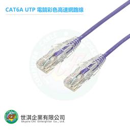 過Fluke萬兆網絡跳線 高速工程辦公無氧銅雙絞線雙屏蔽超七類網線 歷史價格詳細信息