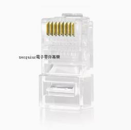 RJ45 8P8C 網路三通頭 網路對接 母對母 網路線連接器 網路線1分2 網路轉接頭 歷史價格詳細信息