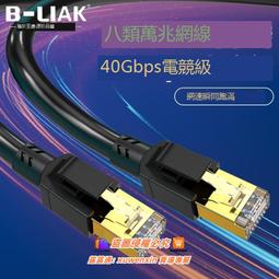 CAT8 F/FTP 22AWG0.6MM 單股萬兆305米純銅八類單屏蔽網線 歷史價格詳細信息