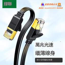 綠聯  七合一多功能USB-C集線器 4K 60Hz版 歷史價格詳細信息