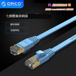 Orico/奧睿科 光驅位擴充硬盤托架3.5寸抽取盒子改桌機箱內置熱拔插插硬盤外接盒sata支架子帶鎖倉門1106SS 歷史價格詳細信息