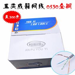 CAT5E全遮蔽式水晶頭 RJ-45 網路頭 8P8C透明頭 台灣製 100PCS【119PC電腦維修站】彰師大 歷史價格詳細信息
