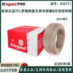 legrand羅格朗簡悅粉泊金色一開五孔16A插座單雙多控86型家用開關 歷史價格詳細信息