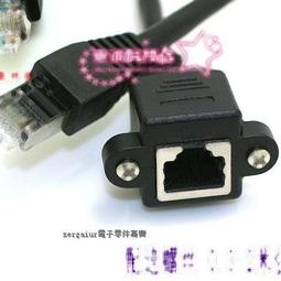 帶耳朵網線延長線rj45延長線 帶l螺絲孔RJ45網絡公對母長度多選 歷史價格詳細信息