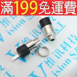 【含稅】PJ-320D 耳機插座好品質 4腳貼片 3+1 母座 3.5MM音訊插座  190-01757 歷史價格詳細信息