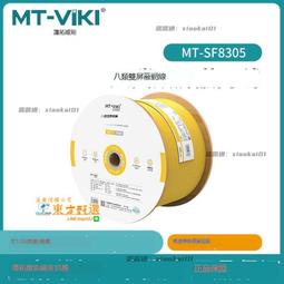 甄選✨網線家用6類千兆寬帶路由器縣長電腦寬帶成品線網絡監控線10m20米 歷史價格詳細信息
