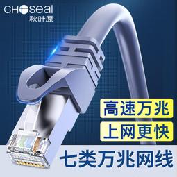 線條小電腦包ipad內膽包適用小新14寸air13英寸筆記本保護套15點6電腦包手提 歷史價格詳細信息