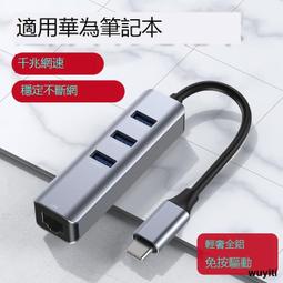 【優選國際購】千兆2光8電單模單纖光纖收發器光電轉換器交換機SC接口一台 歷史價格詳細信息