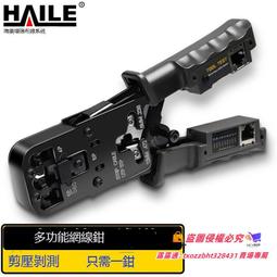 haile可伸縮手機支架三腳架支架無線自拍杆防手抖遙 歷史價格詳細信息