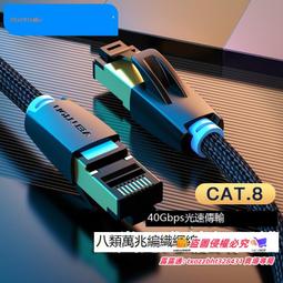 好貨室外電視天線4K高清數字天線DTMB地面波炮筒天線HDTV 壹 歷史價格詳細信息