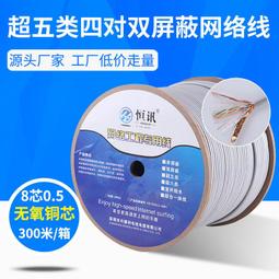 廠家批發 菩提緣夏紡綢海青居士 正覺牌僧  海清 海清 歷史價格詳細信息