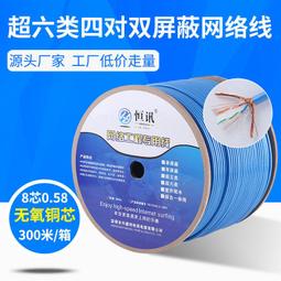 【批發】六類二件式水晶頭千兆鍍金工程級非屏蔽RJ45電腦網線網絡對接頭【精品】 歷史價格詳細信息