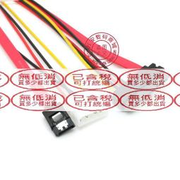 筆記本光驅串口轉臺式機SATA轉接線 6+7轉電源/大4P+7數據電源線-心願便利店 歷史價格詳細信息