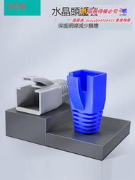 RJ45水晶頭彩色保護套｜SY-XL705｜黑/白/灰/紅/黃/綠/藍｜網路線頭套/網線保護套 歷史價格詳細信息