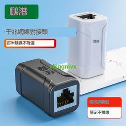 六分水管延長雙通相接頭(兩組) 歷史價格詳細信息