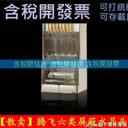 散賣屏蔽線UL2464多芯線26AWG 3 5 8 12 15 16 20 25芯護套線電線 歷史價格詳細信息