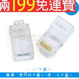 【熱賣】六類無氧銅網線延長線RJ45電腦寬帶延長接頭6類公對母網絡連接線 歷史價格詳細信息