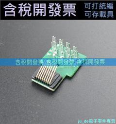 網絡模塊支架118型超五類cat6a超六類七類網線插座128型面板支架 歷史價格詳細信息