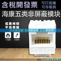 海利康超五類網線室內非屏蔽六類網線CAT6千兆網線無氧銅網線305咨詢 歷史價格詳細信息