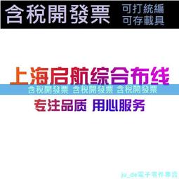 RJ45網絡水晶頭爪子護套網線五類超六類7類水晶頭八類膠套全新料 歷史價格詳細信息