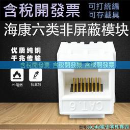 海康威視千兆低功率POE交換機DS-3E0526SP-S 千兆PoE非網管交換機 歷史價格詳細信息