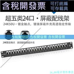 TPLINK24口千兆二層網管交換機4個SFP匯聚VLAN管理機架TL-SG3428 歷史價格詳細信息