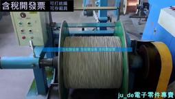 [頂尖品質] 大同"純銅" 5C-2V 5C2V 同軸線 168編，完美超密"銅網"，數位電視 第四台 電視線 HIHD 歷史價格詳細信息