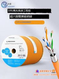 下殺-純無氧銅RVVH音箱喇叭線2芯*1.0 1.5 2.5 軟護套專業舞臺線音響線喇叭線 歷史價格詳細信息