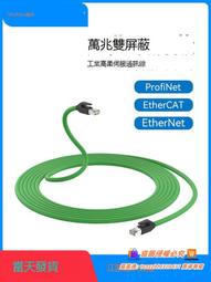 高端六類屏蔽配線架千兆24口網絡配線架達標過測試鍍金端口19英寸咨詢 歷史價格詳細信息