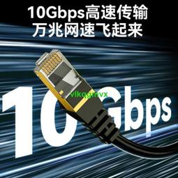 【VLK電腦周邊】抖音直播攝像頭1207網絡視頻手機電腦台式戶外美顏高清 歷史價格詳細信息