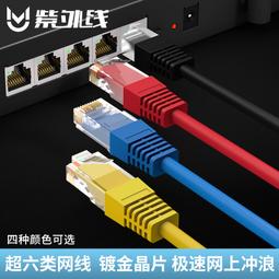 【六天線】千兆WiFi6無線路由器AX3000M家用高速穿牆王大坪數全屋覆蓋雙頻5G大功率電信移動寬帶超強訊號漏油 歷史價格詳細信息