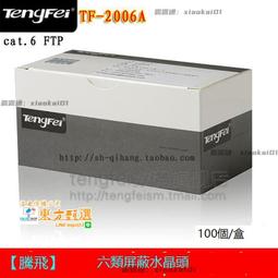 飛超 vlog手機夾適用手機雲臺三腳架通用冷靴手機夾 歷史價格詳細信息