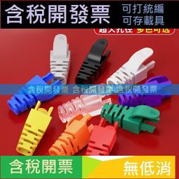 超五類六類網絡水晶頭RJ45網絡連接器百兆千兆網絡水晶頭純銅咨詢 歷史價格詳細信息