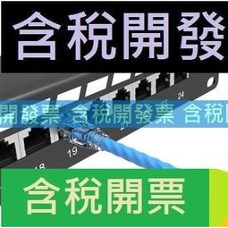 TPLINK24口千兆二層網管交換機4個SFP匯聚VLAN管理機架TL-SG3428 歷史價格詳細信息