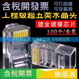 TengFei標準千兆8+2POE交換機 歷史價格詳細信息