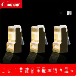 金屬殼水晶頭 七類水晶頭 金屬遮蔽 抗干擾 燕尾夾 三叉水晶頭 鍍金 Cat6A CAT7 孔徑1.5mm 單1顆價 歷史價格詳細信息