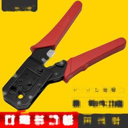 CNCOB鍍金6P4C電話線水晶頭 4芯電話線接頭四芯RJ11接頭100顆 178-00092 歷史價格詳細信息