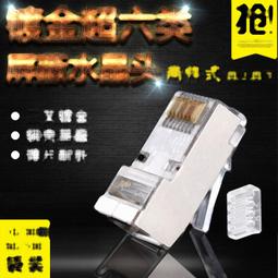 6類 sftp抗幹擾建築工程千兆區域網305米長通訊線    網路 歷史價格詳細信息