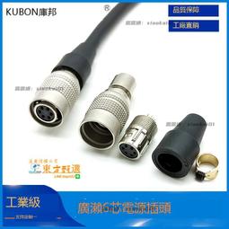 甄選✨廣數GSK980TDC數控系統數控車床全套GSK980TDa980TDb廣數五軸系統 可開票 歷史價格詳細信息