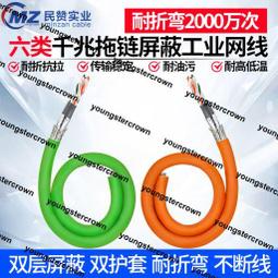 高端六類屏蔽配線架千兆24口網絡配線架達標過測試鍍金端口19英寸咨詢 歷史價格詳細信息