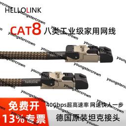 超低價八雲精品光纖配線架24口48口直插LC多模萬兆小方FCST機架式免熔接法蘭96芯 歷史價格詳細信息