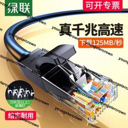 「超低價」綠聯dp1.4線240hz165數據線8k高清顯示器連接電腦displayport接口 歷史價格詳細信息