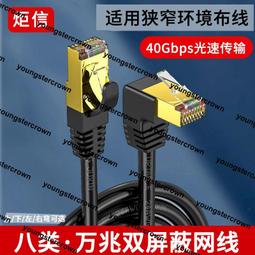 超低價八雲精品光纖配線架24口48口直插LC多模萬兆小方FCST機架式免熔接法蘭96芯 歷史價格詳細信息