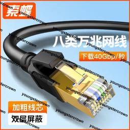 超低價八雲精品光纖配線架24口48口直插LC多模萬兆小方FCST機架式免熔接法蘭96芯 歷史價格詳細信息