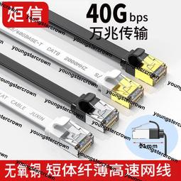 超低價八雲精品光纖配線架24口48口直插LC多模萬兆小方FCST機架式免熔接法蘭96芯 歷史價格詳細信息