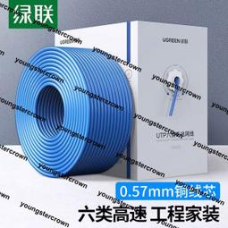 「超低價」綠聯dp1.4線240hz165數據線8k高清顯示器連接電腦displayport接口 歷史價格詳細信息