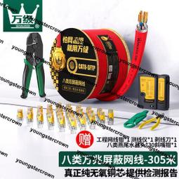 超低價八雲精品光纖配線架24口48口直插LC多模萬兆小方FCST機架式免熔接法蘭96芯 歷史價格詳細信息