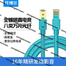 超低價八雲精品光纖配線架24口48口直插LC多模萬兆小方FCST機架式免熔接法蘭96芯 歷史價格詳細信息