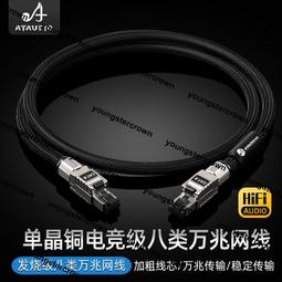 超低價八雲精品光纖配線架24口48口直插LC多模萬兆小方FCST機架式免熔接法蘭96芯 歷史價格詳細信息